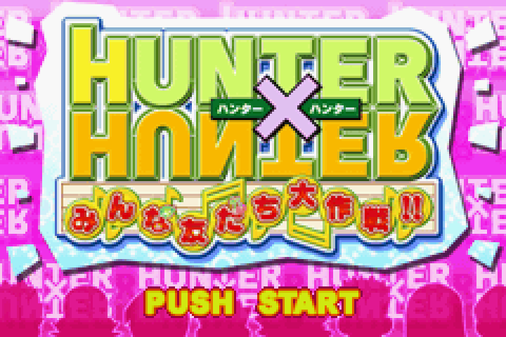 Hunter X Hunter: Minna Tomodachi Daisakusen!!