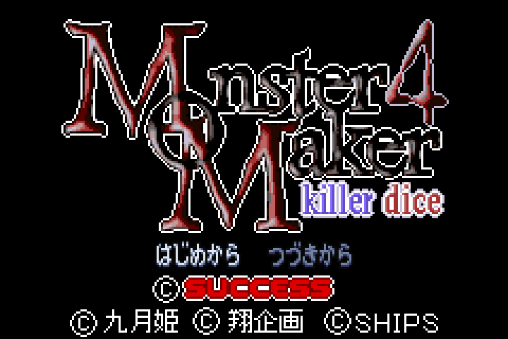 Monster Maker 4: Killer Dice