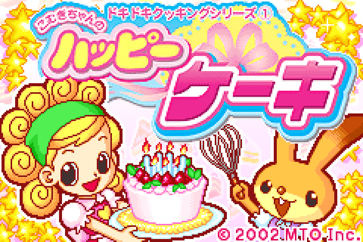 Komugi-Chan no Happy Cake